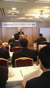 2010.3.15飯田社長