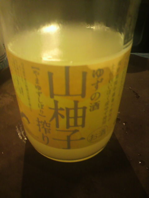 (4)山柚子搾り
