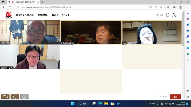 �̿��������ͤ�����夬��