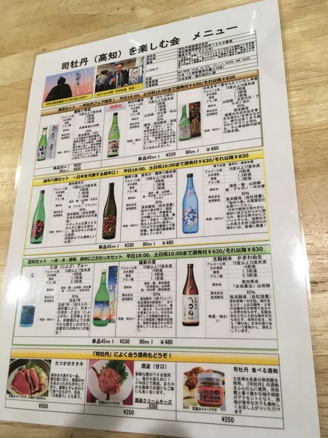 �̿�6 Ω�����ߥ�˥塼