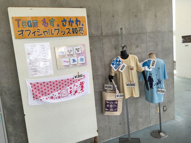 写真7 イベントグッズ