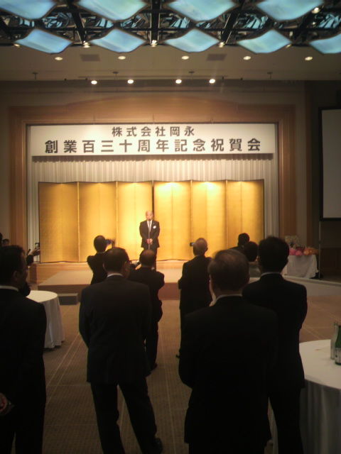 中締め・石木支店長