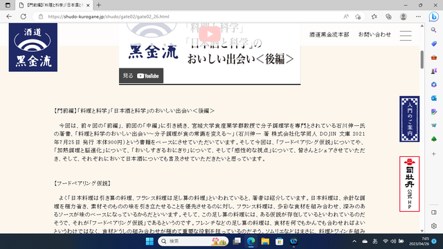 �̿��������󥳥�ƥ��ʸ��