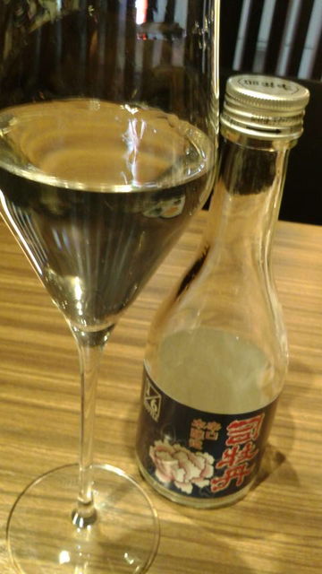 (8)司牡丹1/6ボトル