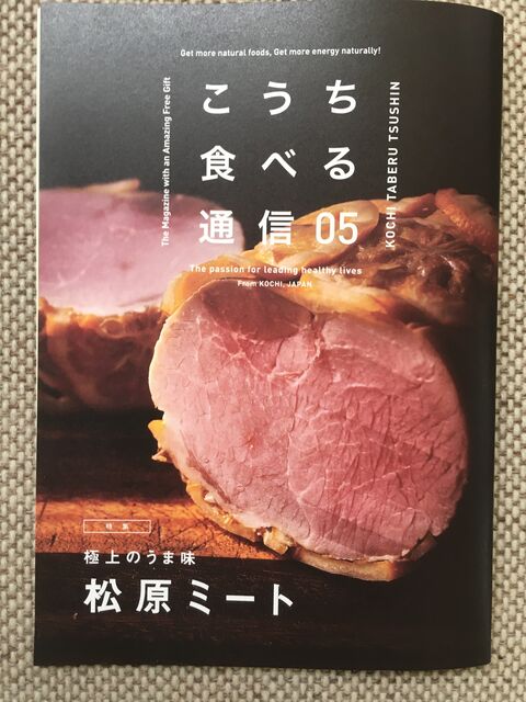 ½Ü¼Ì¿¿1 ¤³¤¦¤Á¿©¤Ù¤ëÄÌ¿®