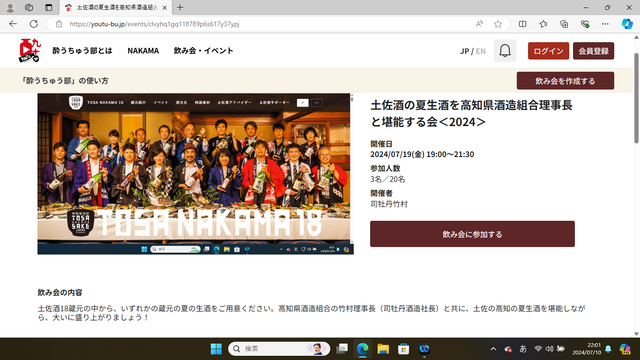写真3 会の表紙