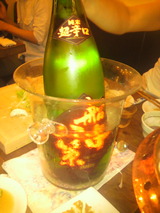 2011.6.13����Ȭ��