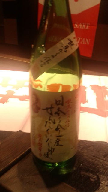 (21)ÆüËܤòº£°ìÅÙ¡Á