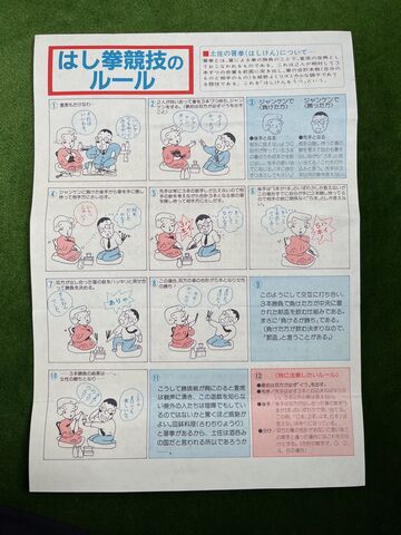 �̿�1  �ں��Ϥ��������Υ롼��