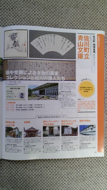 (15)¥¬¥¤¥É¥Ö¥Ã¥¯º´ÀîÄ®