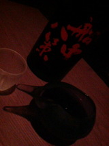 2008.9.19����Ȭ��