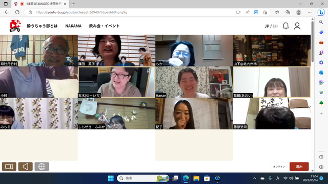 �̿������������ͤ�����夬��