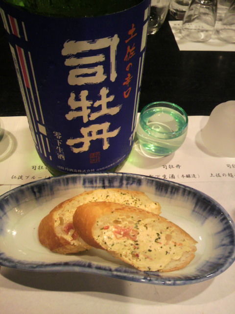 �ܾ�¤����ȥХ��å�