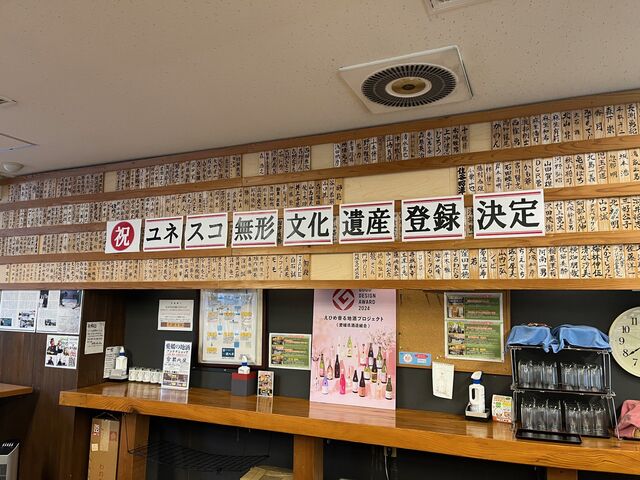 写真9 無形文化遺産登録の掲示