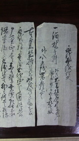 �򲰳�����ä����