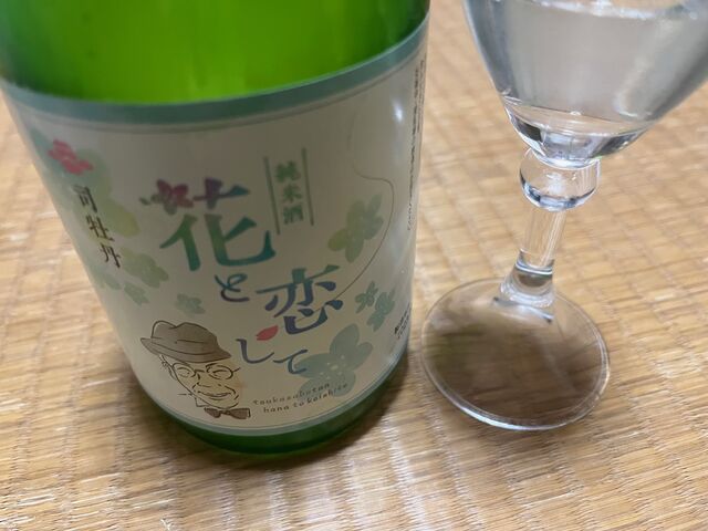 写真3 花と恋して2