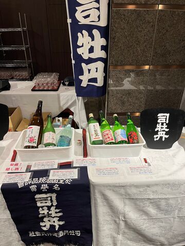 ¼Ì¿¿8 »Ê²´Ã°¥³¡¼¥Ê¡¼