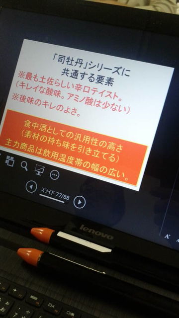 (22)�ʲ�ð�˶��̤�������