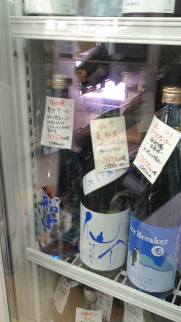 (3)店内「船中・生酒」