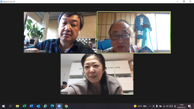 写真5 オンライン飲み会スタート