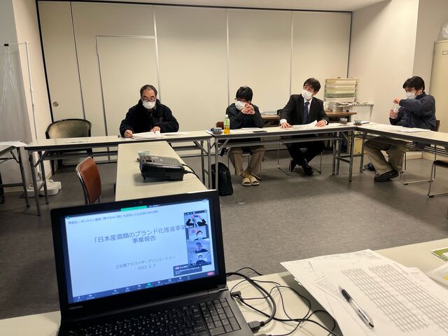 写真3 ブランド化推進事業報告3