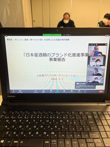 写真2 ブランド化推進事業報告2