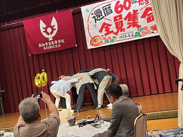 写真9 尾崎先生らエール