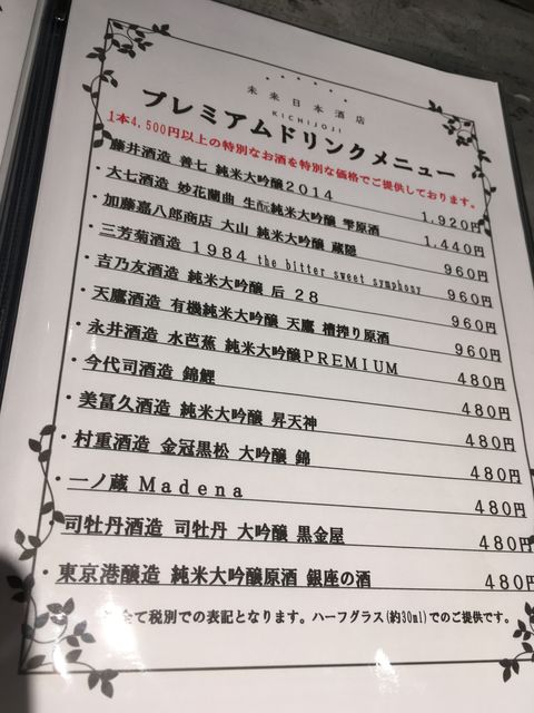 �̿�8 ���Ⲱ��˥塼