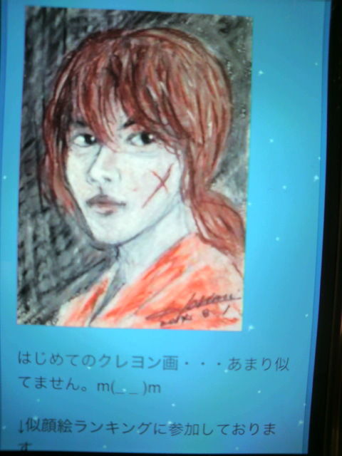 �����Υ��ꥫ���奢2