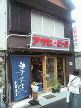 2010.6.24�²���Ź