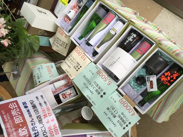 �̿�7 ��������եȤ������