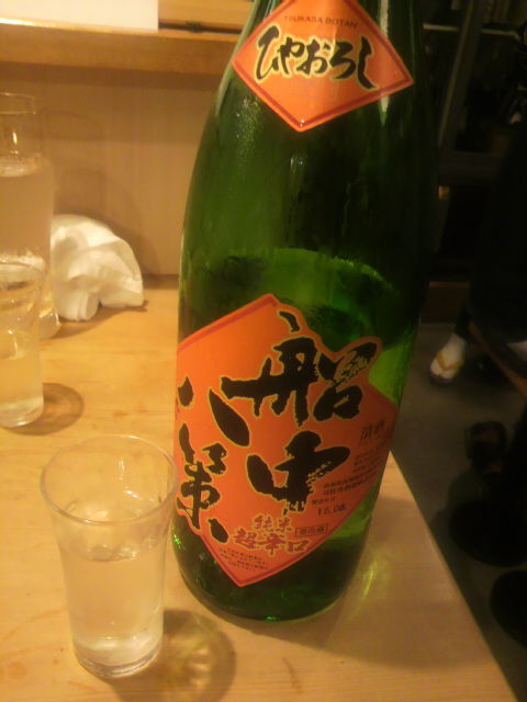 (14)船中・ひやおろし前酒