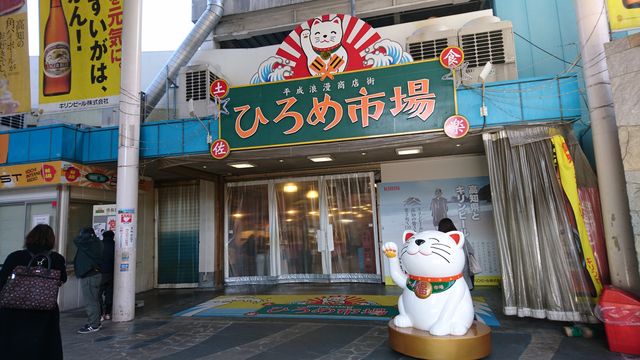 2018.12.28�Ҥ���Ծ�