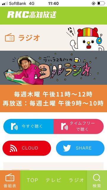 �̿�1 ���饸��