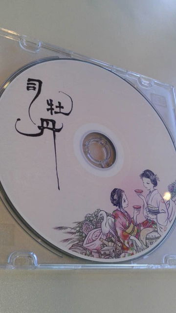 (5)�ʲ�ð�ζ�CD
