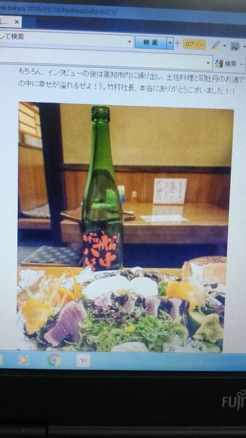(7)「やまラボ」インタビュー7