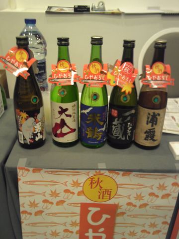 (11)KIOKOひやおろしコーナー