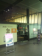 2013.5.20�ּ�¢�쥹�ȥ�� ����.jpg