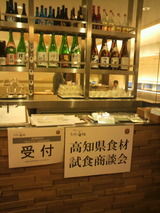 2013.2.19受付.jpg