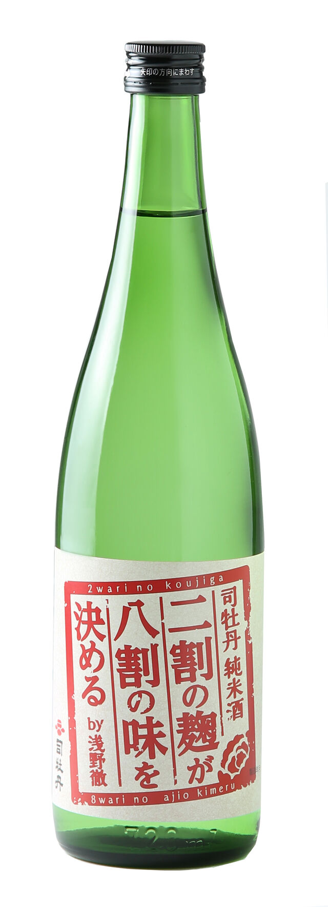 Æó³ä¤Î¹í¤¬È¬³ä¤ÎÌ£720ml¥Ü¥È¥ë²èÁü