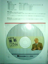 ��ά�����CD