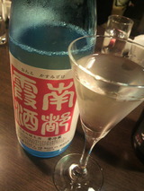 南都霞酒