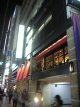 2012.10.31三笠会館.jpg