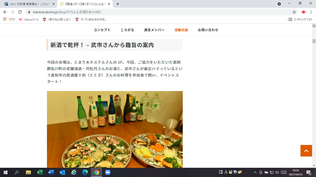 ��������Υ֥����̿�2 �ں��������