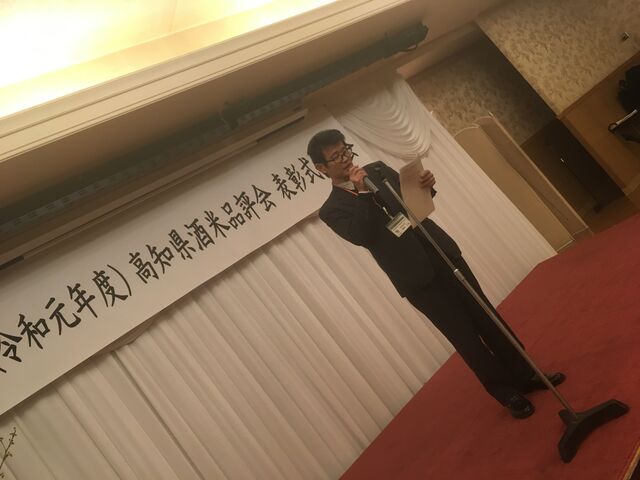 写真21 祝賀会開会