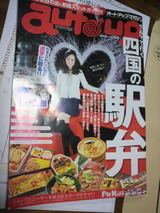 �����ȥ��åץޥ�����