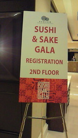 SUSHI��SAKE GALA