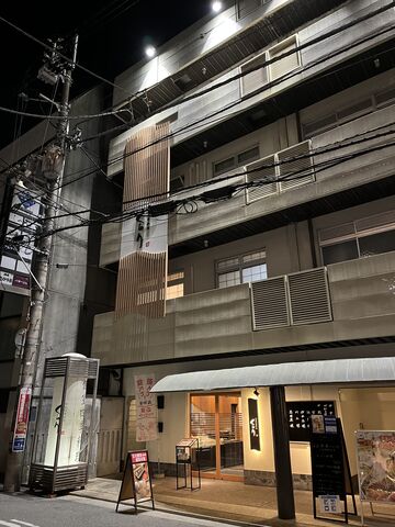2022.1.27写真1 くらり