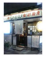 �ʤ�ʿ