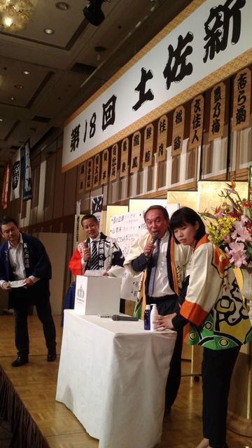 (38)抽選会